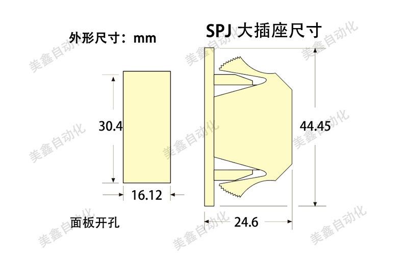 面板大插座尺寸