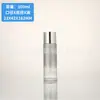 Conjunto de Cosméticos com Múltiplas Especificações, Frascos Recarregáveis, Frascos de Loção de Vidro, Frascos com Spray para Tônico, Frascos de Grande Capacidade para Creme e Creme Facial