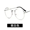 Armação de Óculos de Metal Estilo Coreano Kedun 9254, Armação de Óculos Artística Redonda Unissex, Estilo Vintage para Lentes de Grau ou Sem Grau