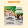 Hojas de Arce Rojas Marca Calcio Vitamina D Tabletas Masticables 60 Tabletas Venta al por Mayor Dropshipping Genuino