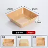 Plato de exhibición para buffet de olla caliente sukiyaki con diseño de madera de melamina, plato giratorio rectangular para verduras y champiñones
