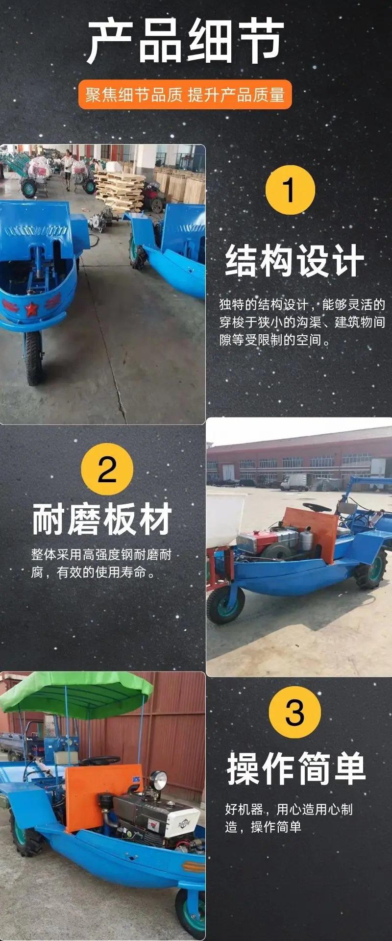 机耕船详情 (4).jpg