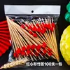 Palitos de Bambu para Frutas, Palitos de Bambu em Formato de Coração, Palitos Descartáveis para Frutas, Palitos de Flor, Palitos com Contas, Palitos de Bambu, 100 Peças/Pacote