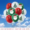 Celebración de diseño Shuangdan Día de Año Nuevo jardín de infantes largo globo de dibujos animados grueso escena de aula ambiente diseño fiesta