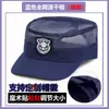 Gorra de Entrenamiento de Seguridad Negra Gorra de Entrenamiento Malla de Verano para Seguridad Gorra de Secado Rápido Accesorios de Seguridad Gorra con Visera Ajustable