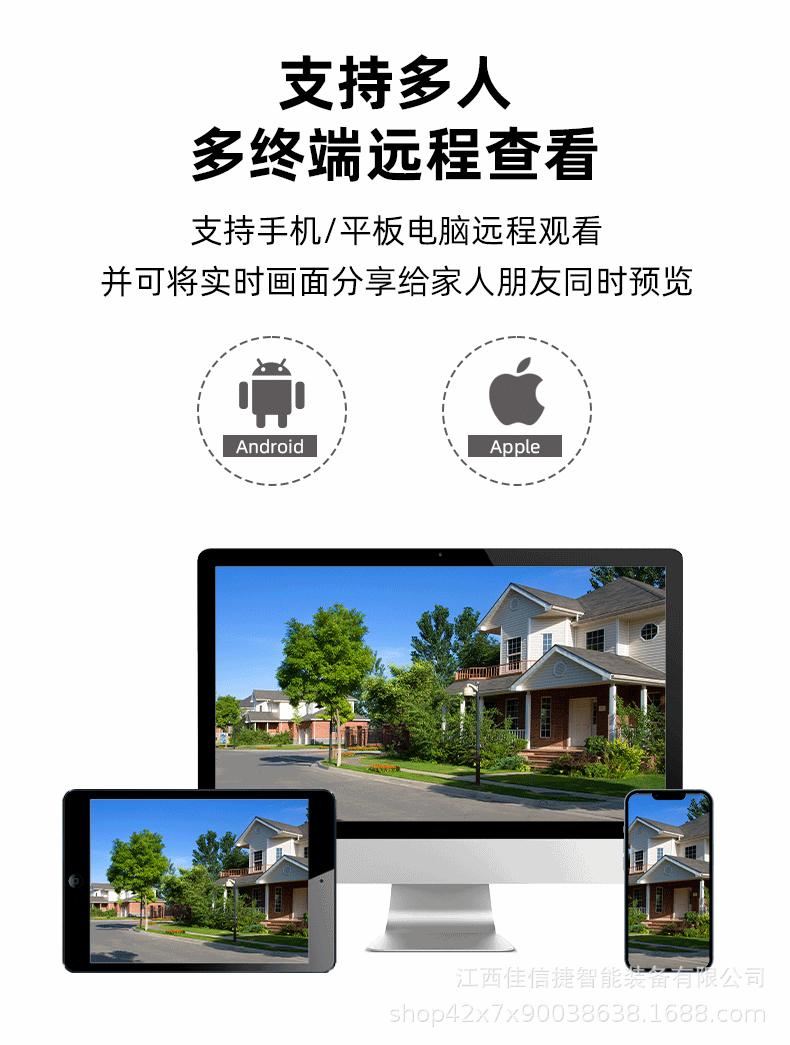详情页_05.gif
