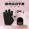 Guantes de Yoga para Fitness para Mujer Ciclismo Deportes Medio Dedo Bicicleta de Carretera Montaña Entrenamiento con Mancuernas Antideslizante Anti-callos