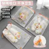 Bolsa de Almacenamiento para Viajes, Ropa, Zapatos, Bolsa de Embalaje para Ropa Íntima, Bolsa Organizadora para Maleta, Bolsa de Maternidad, Bolsa Sellada Impermeable, Douyin