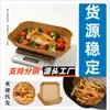 Entrega Directa del Fabricante de Papel para Freidora de Aire, Papel para Barbacoa, Productos de Papel del Norte y del Sur, Tazones Rojos Desechables, Platos, Comida Fresca y Elegante