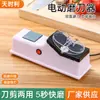 Venta al por mayor de fábrica interfaz USB doméstico multiusos piedra de afilar herramienta de afilado cuchillo de producción afilador manual afilado rápido
