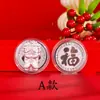 Versión Q del dibujo animado Mazu abrió la bolsa de franela con sobre rojo de monedas de oro moneda conmemorativa de la reina virgen ceremonia del bono de Taiwán