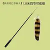 Juguete para gatos con caña larga retráctil de 1.8 m, teaser interactivo de pesca para gatos, pluma resistente a mordidas con cascabel, juguete para gatos