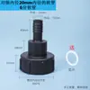 Conector de Válvula para Barril de Tona, Accesorios para Barril de Tona, Adaptador de Rosca Gruesa de 2 pulgadas para Barril de Tona