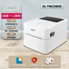 Deli 888D(Nuevo) Impresora de Etiquetas Térmicas para Uso Comercial y de Oficina, Máquina Auto-Adhesiva para Impresión de Etiquetas de Mensajería y Códigos de Barras