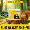 Compressa Quente de Moxabustão Herbal para Barriga Infantil, Autaquecimento, À Prova de Frio, Patch de Compressa de Vapor Quente, Extratos Vegetais Amigáveis à Pele, Calmante e Aquecedor para o Estômago