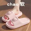 Pantuflas Antideslizantes para Niños y Adultos para Mujer, Verano Lindo Oso de Dibujos Animados Pantuflas de Eva para Interiores del Hogar para Mujer