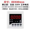 Voltímetro CC Display Digital Voltmeter Digital de Alta Precisão Cabeça 0-1000V Voltímetro CA 220 Volts