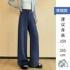 Pantalones de Mujer Ajustados de Pierna Ancha, Estilo Nuevo Primavera y Otoño 2026, Cintura Alta Verano Principios de Otoño, Caídos, Casual Rectos, Pantalones de Chándal Grises Deportivos