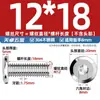Tornillos de Cabeza Hexagonal Biselada de Acero Inoxidable 304 M1.6M2.5M10M12, Tornillos Planos para Muebles de Cabeza Redonda con Borde Biselado