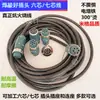 Alimentador de cable de alimentación de nueve hilos, Alimentador de cable de enchufe de cuatro y seis hilos de soldadura de protección secundaria, Cable de mango de soldadura, Siete líneas de control de conexión