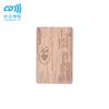 Tarjeta inteligente de madera NFC de alta frecuencia F08, tarjeta de control de acceso NTAG213, tarjeta inteligente RFID, tarjeta inteligente de madera