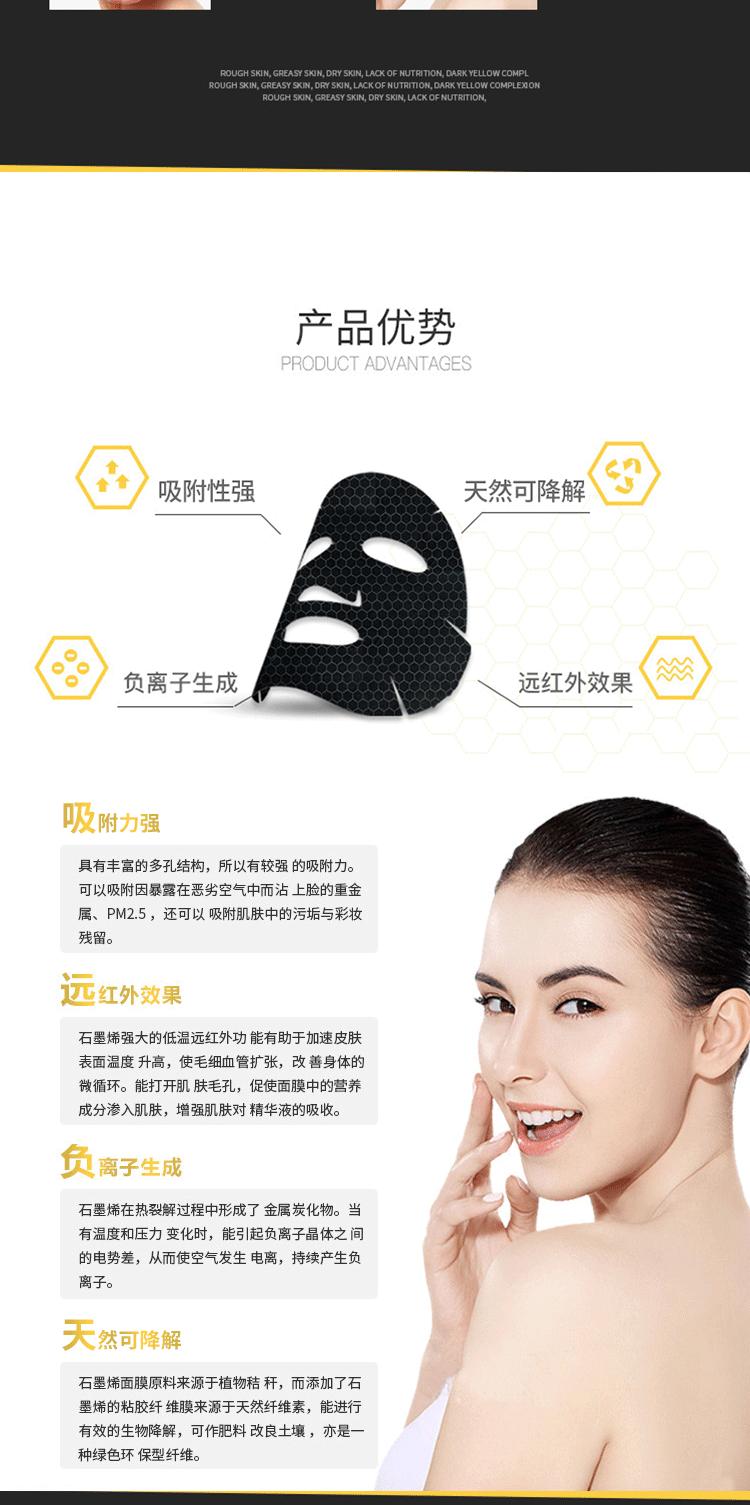 详情页_03.jpg