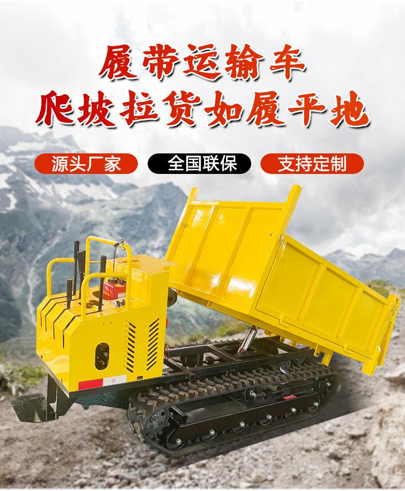 履带车详情修改.jpg