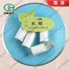 Inositol, Hexametilenodiol Cíclico Cas: 87-89-8, Jin Heng em Estoque Frete Grátis