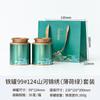 Latas de Té Caja de Hierro Set de Embalaje Té Verde Té Pu'er Caja de Té Creativa Caja de Embalaje de Té Festival Guofeng Caja Vacía