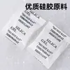 Perlas Secantes a Prueba de Humedad Gel de Sílice Secante 2g 3g 5g Bolsa Deshumidificadora Papel Compuesto Secante Venta al por Mayor en Stock