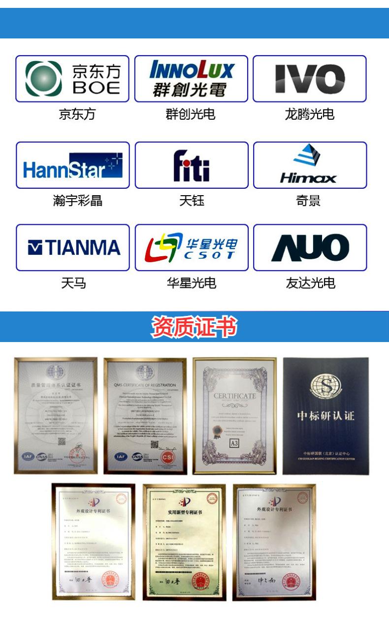 产品信息 (2).jpg