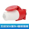 Plugue Industrial à Prova d'Água Plugue de Aviação 32A Trifásico 380V Conector de Soquete de Acoplamento 3 Fios 5 Furos 16A