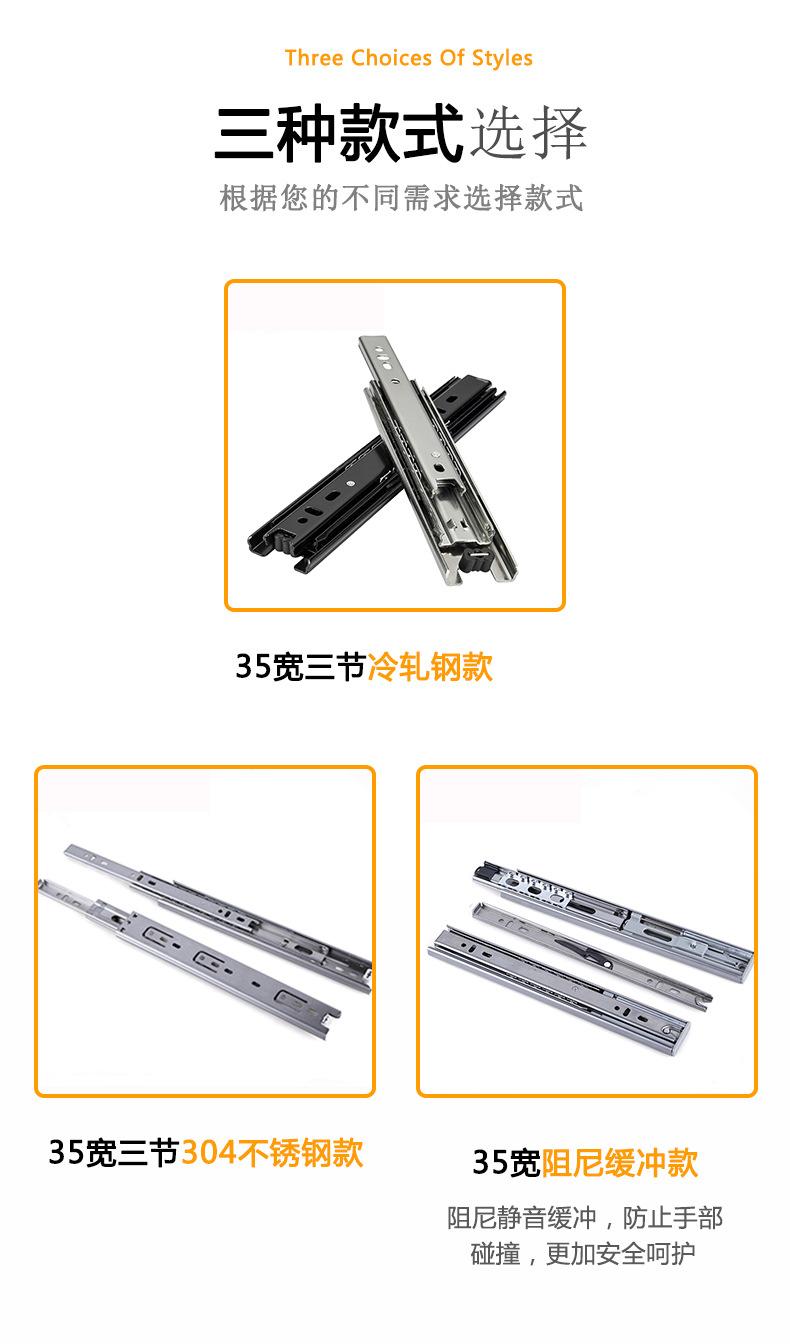 35宽三款