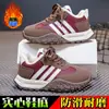 Zapatillas de Entrenamiento Alemanas con Forro Polar para Niños, Estilo Nuevo Otoño/Invierno, Zapatos Casuales Engrosados para Niños, Cálidos, Impermeables, Zapatillas de Correr