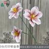 26 Años de Materiales de Flores Rosadas, Diseño de Rendimiento Comercial, Flores Falsas para Sesión de Fotos de Boda Romántica, Flores de Seda para Decoración Suave