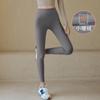 Pantalones de Yoga para Mujer, Primavera y Verano, Sin Costuras, Cintura Alta, Levanta Glúteos, Tallas Grandes, Yoga Fitness Deportivo, Nuevo Modelo 2026