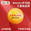 44mm Tênis de Mesa ABS Novo Material Bola Costurada Processamento Personalizado com Logo Impresso Treinamento Especial Bola Grande Bola de Velocidade Lenta