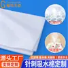 Tapete de Treinamento Personalizado para Pets Algodão Absorvente Material Lavável à Máquina Tecido Não Tecido Agulhado Material do Tapete de Urina para Gatos Algodão