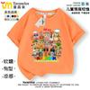Tungtungsahur Tongtongge Hombre de Palo de Madera Abstracto Extranjero Shanhaijing Camiseta de Manga Corta para Niño Ropa Casual Verano