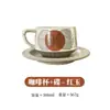 Traje de taza de café comercial taza vintage taza latte flor simple taza de té de leche taza de cerámica japonesa platillo venta al por mayor