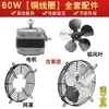 Motor de ventilador de enfriamiento para refrigerador y congelador, motor asíncrono de polo blindado para compresor de vitrina refrigerada, cabinetes fríos con aspas de ventilador