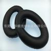 Cubierta para audífonos de cuero PU negro ovalado cuero suave esponja viscoelástica de rebote lento cómoda cubierta para audífonos