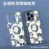 [Succión Magnética Magsafe] Funda Blanca con Diseño de Margarita para Teléfono Móvil Apple 15/18Promax para Todas las Series de iPhone