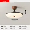 Lámpara de Techo Plegada Color Nogal Lámpara de Dormitorio Estilo Medieval Wabi-Sabi Personalidad Nórdica Gama Alta Protección Ocular Lámpara de Estudio