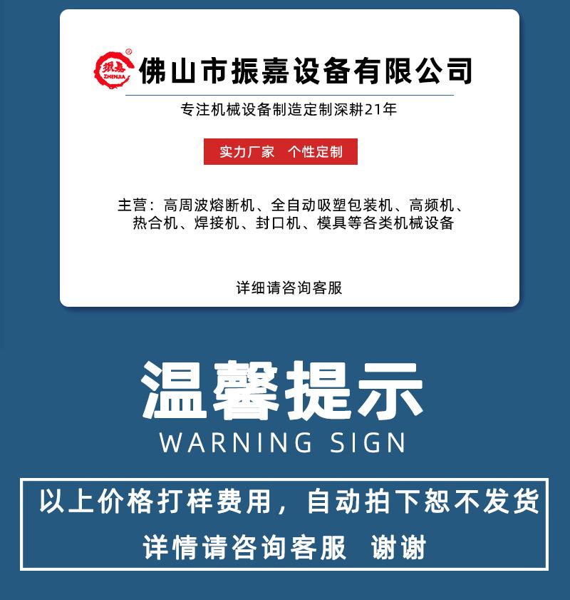 购物须知