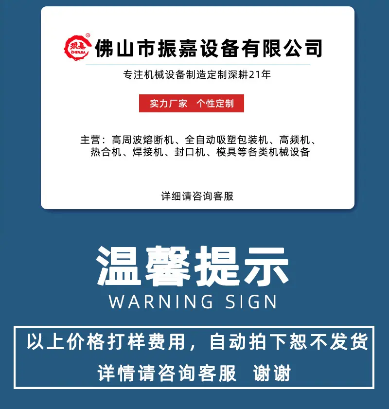 购物须知