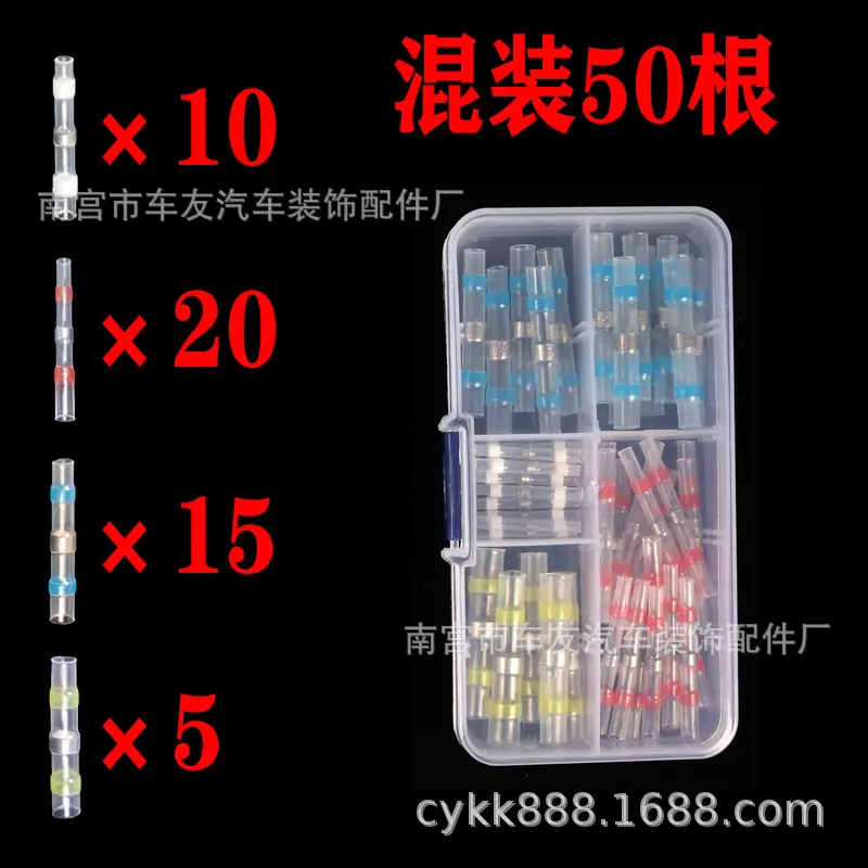 混装50个.jpg