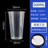 Vaso Desechable Transparente para Té con Leche Vaso Grueso de Inyección de Plástico para Bebidas Jugo de Celebridad de Internet Embalaje Vaso Calibre 90 con Tapa