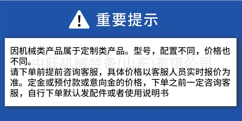 破桩机详情页 (9).jpg