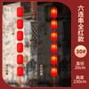 Lanterna Retrô Decoração Pendente Série Decoração Lanterna Palaciana Antiga Chinesa Publicidade Lustre Externo Impermeável Estilo Chinês Pele de Carneiro